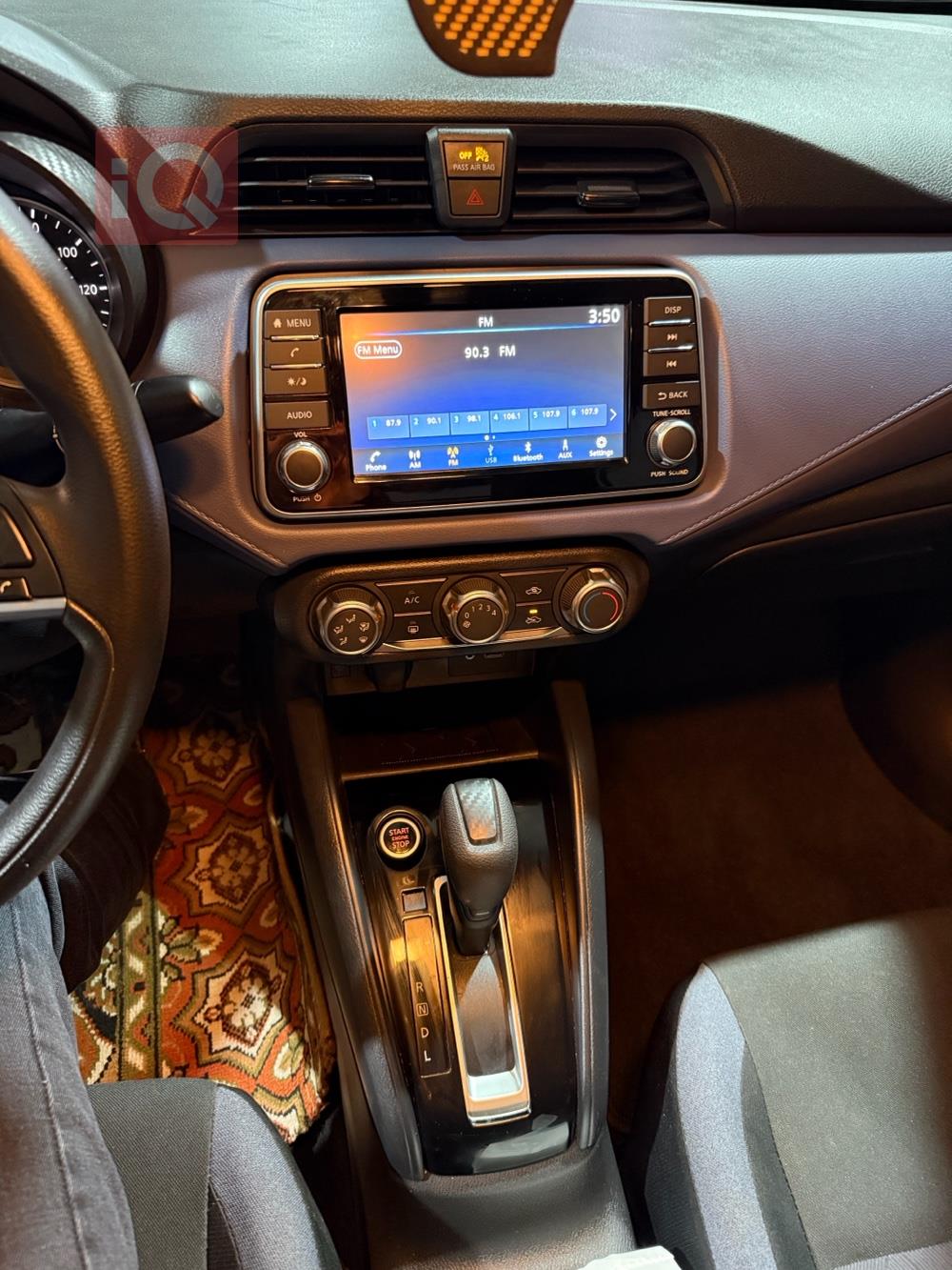 نيسان فيرسا